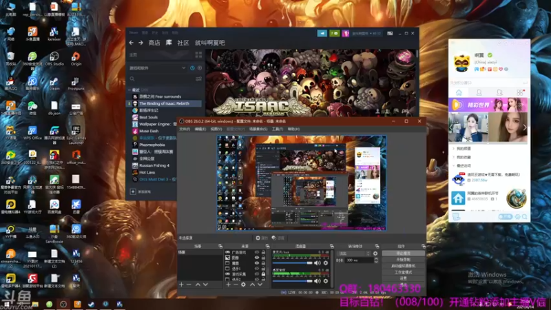 【2021-08-14 21点场】就叫啊翼吧：啊翼：陪你度过每一个无聊的夜