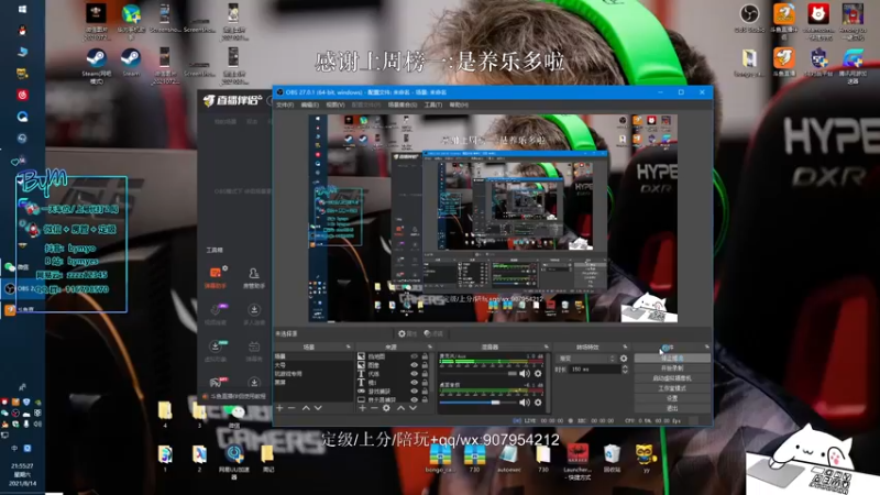【2021-08-14 21点场】byMgogo：【阿b】努力