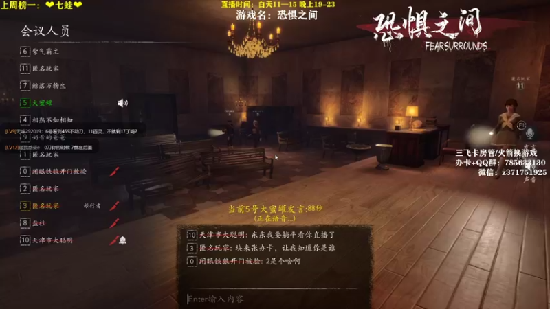 【2021-08-15 22点场】火星东某人：【东东】❤别养猪，直接Q~~~❤