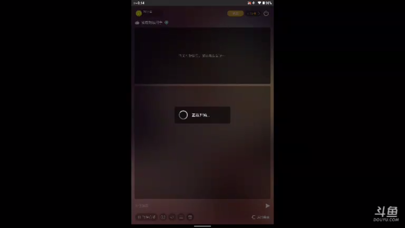 【2021-08-16 09点场】DY小戴：社会硬茬子499的直播间
