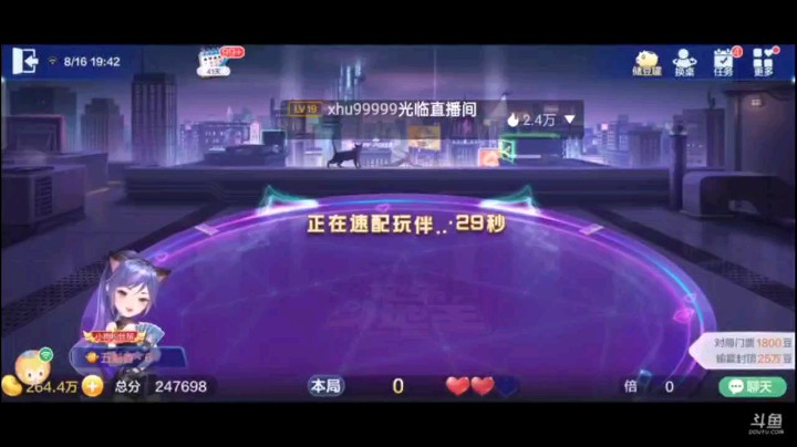 0816特辑，这牌其实牌前牌后都是保持着那么完美的牌，这就相当于没怎么变样，堪称完美的两飞三炸