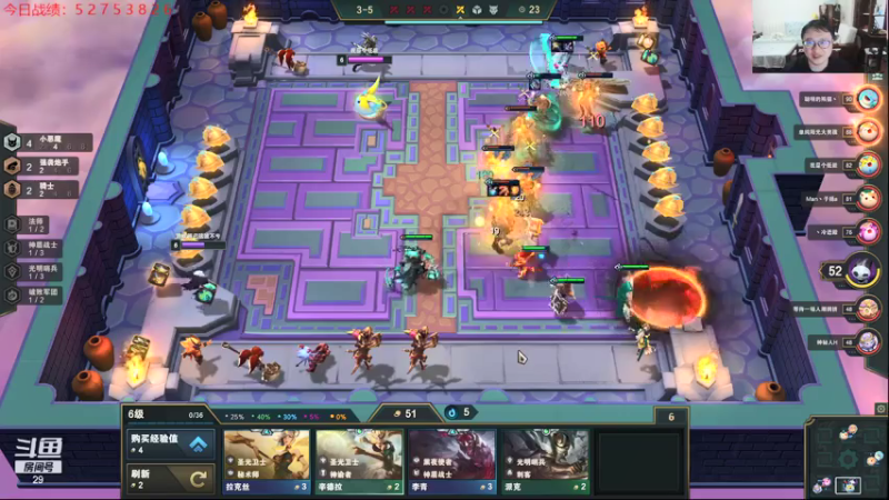 【2021-08-16 01点场】教练JoKer：OB季后赛WE对BLG