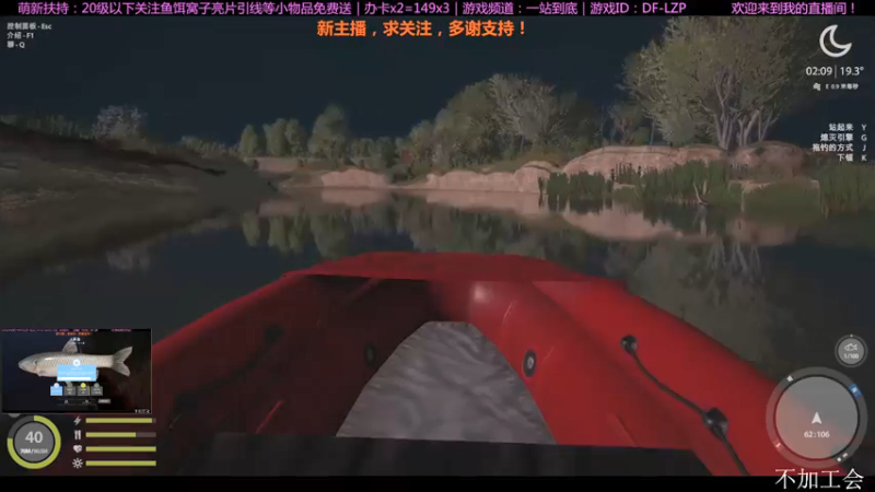 【2021-08-15 19点场】低艾服：休闲钓鱼，日常罚站