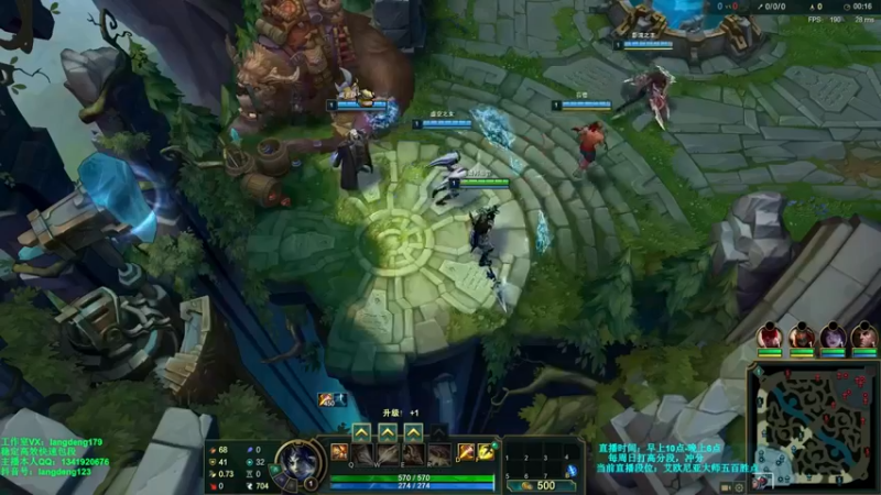 浪灯丶英雄联盟：和队友默契配合，斩获游戏胜利，轻松无压力