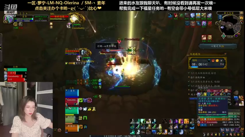 【2021-08-14 23点场】圈圈绻绻：NS/NQ：七夕快乐哟~