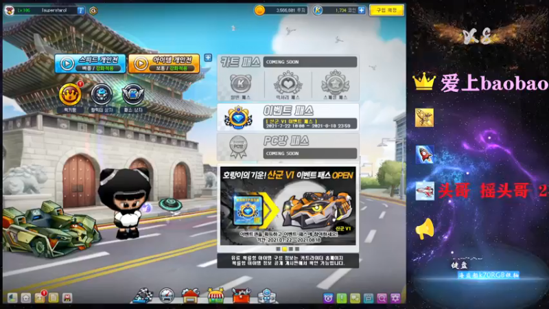 【2021-08-16 19点场】x8丿：X8：晚上好~~