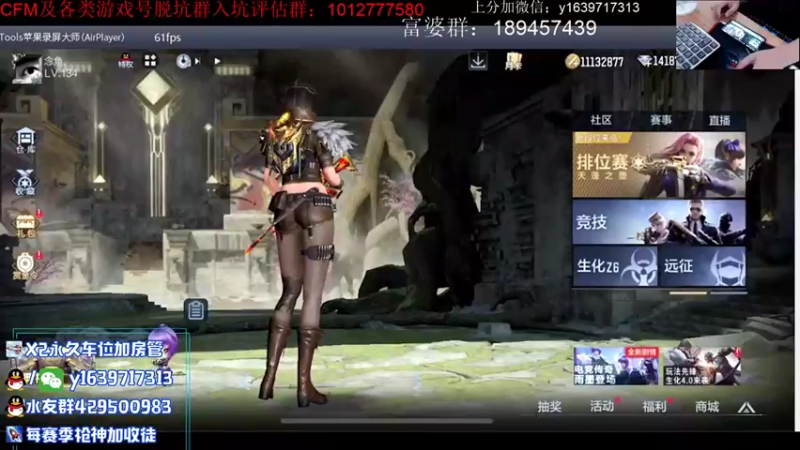 【2021-08-16 20点场】亮哥il：3800分排位！！！