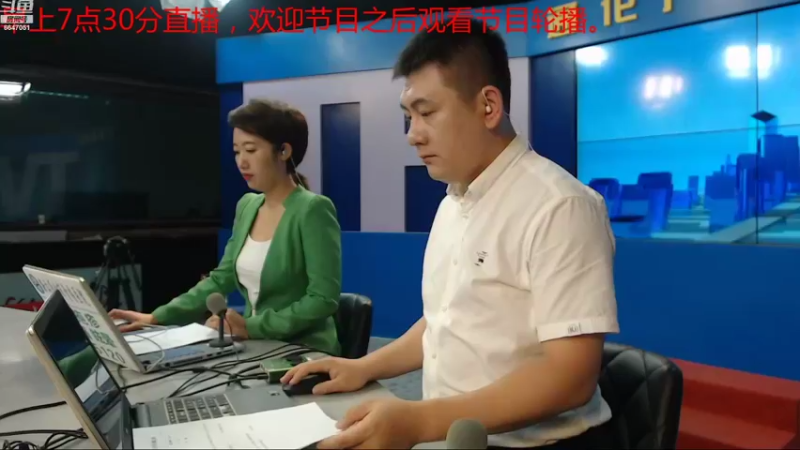 【2021-08-16 07点场】伟达000：好好上班，天天向上~