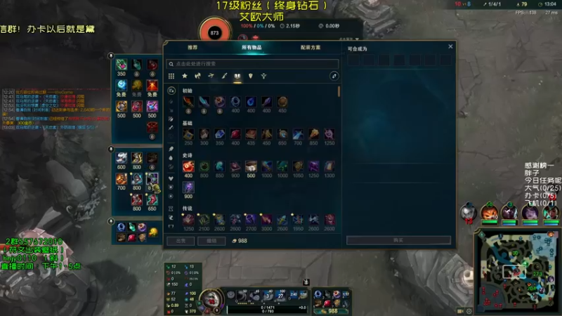 【2021-08-16 18点场】弘诺阿巴皎月：第一皎月，三级单杀四级越塔