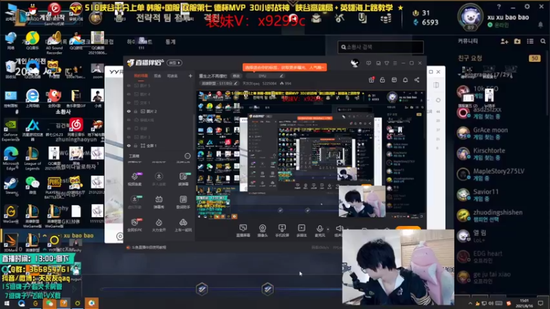【2021-08-16 15点场】天灰灰qaq：重振DYU荣光我天灰灰义不容辞