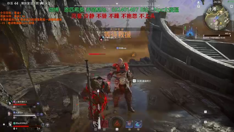 【2021-08-16 02点场】Npccccccccccccc：金色传说的直播间