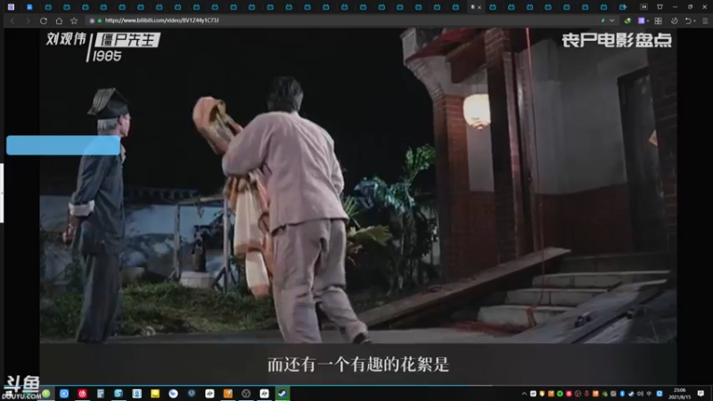 【2021-08-15 23点场】赤瞳不是翅桶是赤瞳：奇奇怪怪直播间