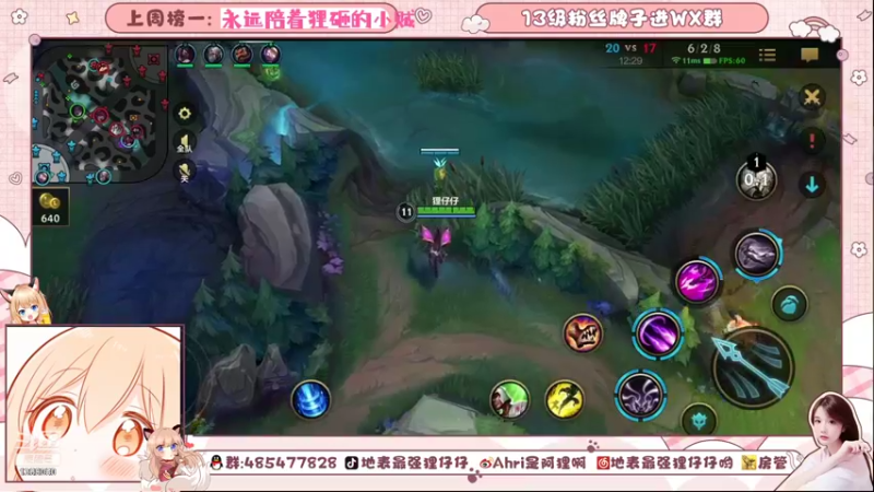 【2021-08-16 20点场】地表最强狸仔仔哟：下午打会儿游戏~声控天堂来啦~