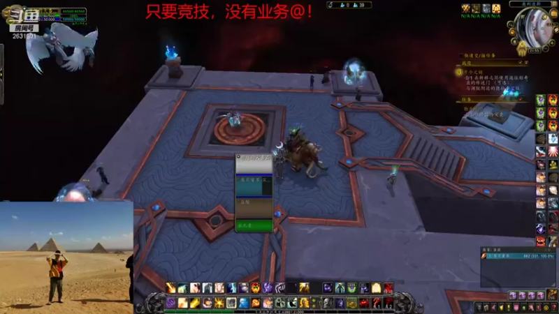 【2021-08-10 21点场】大西瓜OR大番茄：能竞技就行