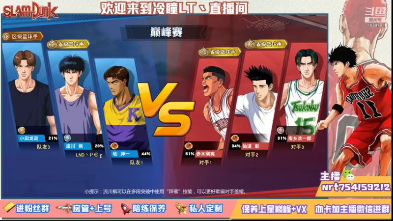 【2021-08-15 20点场】冷瞳LT丶：努力加油多学多练！