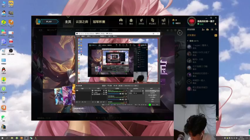 【2021-08-15 20点场】花路路路路路路：进来看几把有收获