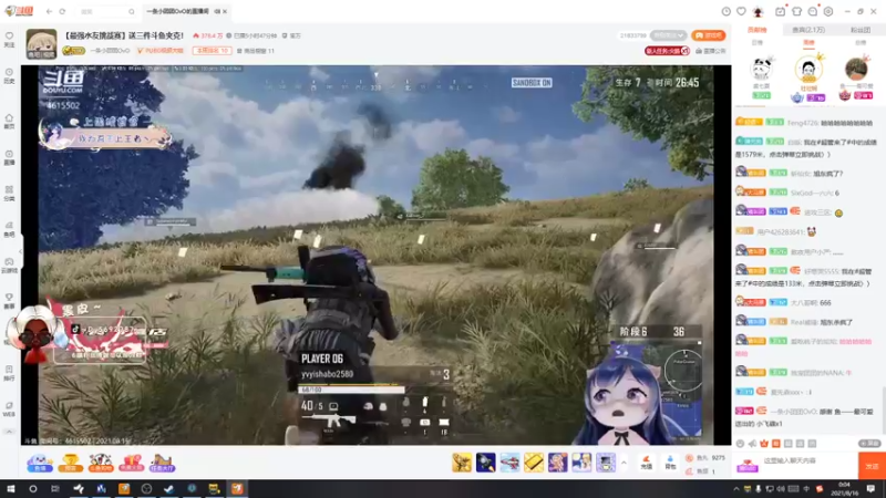 【2021-08-16 00点场】别问问就黑皮：【内蒙古】猪圈的神！