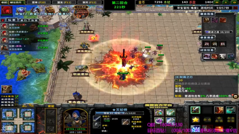 【2021-08-14 04点场】就叫啊翼吧：啊翼：陪你度过每一个无聊的夜