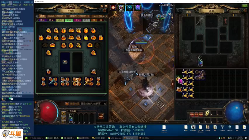 【2021-08-15 01点场】圣光蜗牛丶：又剁手了，精卫套真香！