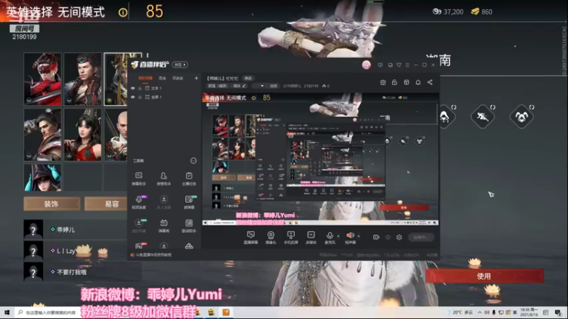 【2021-08-16 18点场】GTR乖婷儿：【乖婷儿】忙忙忙