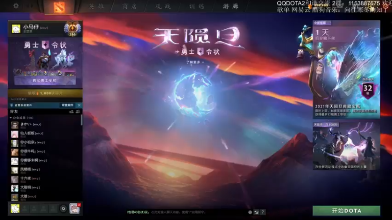 【2021-08-16 09点场】Dy丁鱼：8月15日休息一天补过栖息