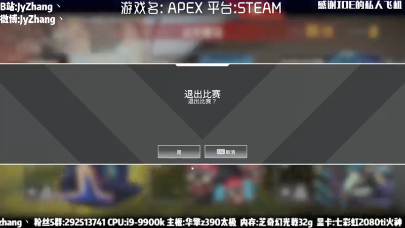 【2021-08-16 20点场】JyZhang：【Jy张】来跟我对枪！
