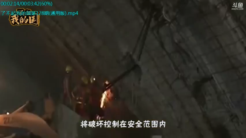 【2021-08-16 16点场】了不起我的国：解放军战力最强兵种： 炊事兵