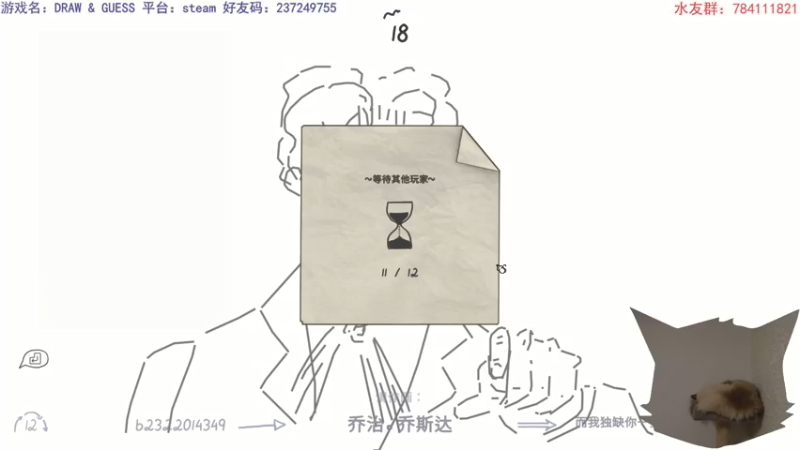 【2021-08-16 20点场】猫波：火柴人隐藏结局拖到本周三