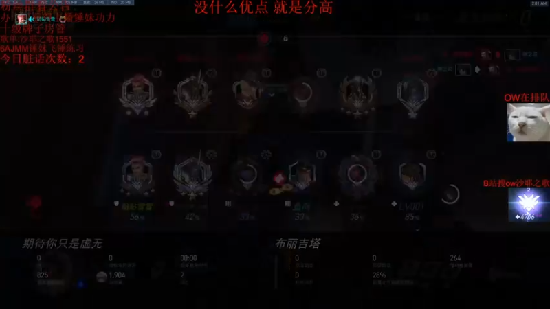 【2021-08-14 02点场】沙耶之歌5418：国服第一个4700锤妹！