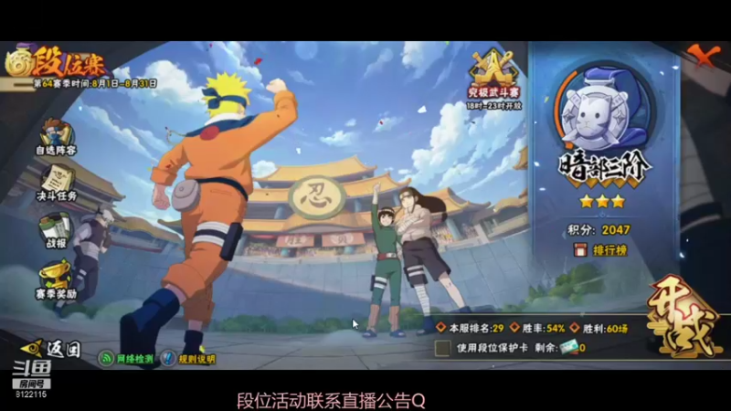 【2021-08-15 12点场】我真的是三秋：双系统影，超影活动