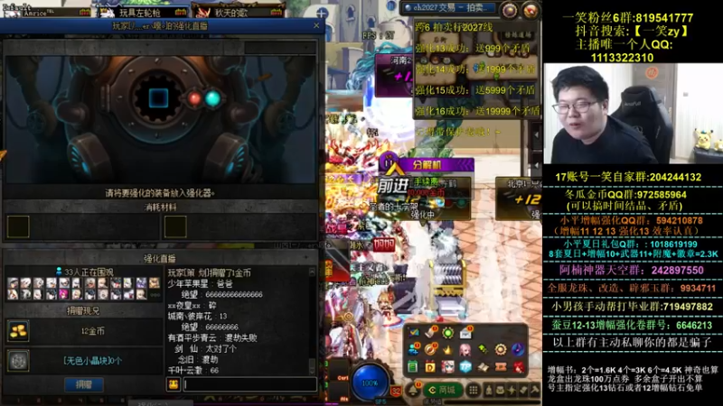【2021-08-15 22点场】一笑zy：再让一笑zy哥儿欧欧吧！