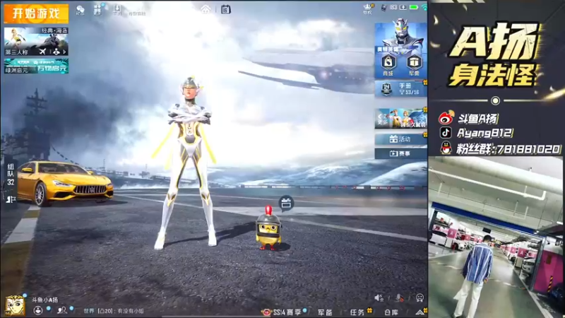 【2021-08-16 19点场】A扬丷：《4LOGO全网争霸赛》