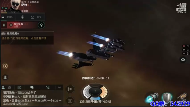 【2021-08-16 03点场】永恒YonHen：EVE、星战前夜！