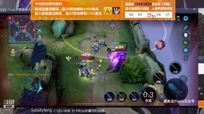 【2021-08-15 21点场】苏打锋：今晚找斗鱼小姐姐一起玩游戏呀