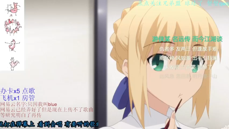 【2021-08-09 21点场】只因我叫blue：冲!今天感觉嗓子还挺舒服的