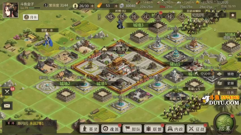 【2021-08-15 13点场】金子Pro：全战天下拿来吧你