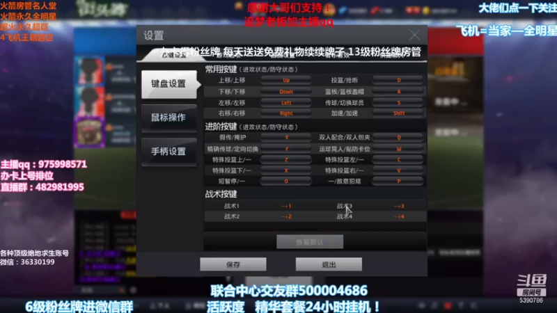 【2021-08-16 21点场】PE田田：各段位上分大哥来！