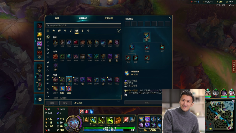 【英雄联盟】冰凡的精彩时刻 20210816 20点场