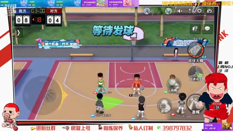 【2021-08-15 21点场】Superstar丶大辉：今晚8点！内藤进阶发布会！马萨卡~~