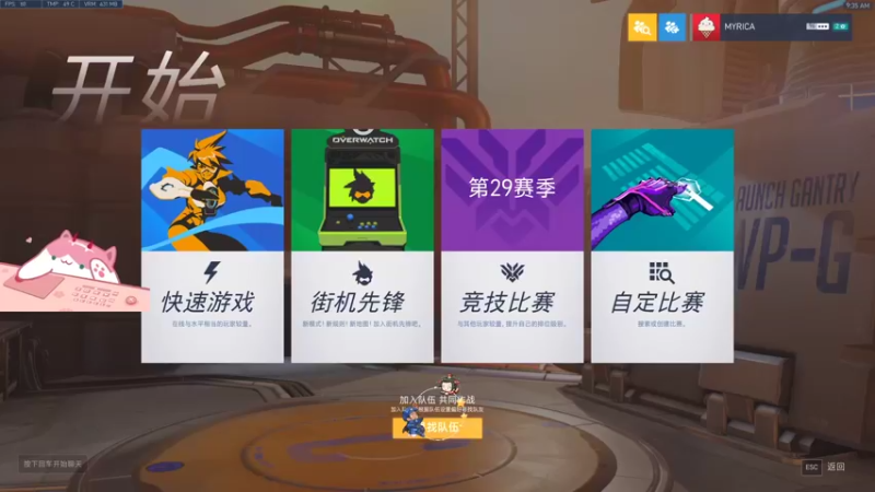 【2021-08-16 09点场】晚晚呦：【晚晚】周一愉快 •͈ᴗ•͈◞ෆ