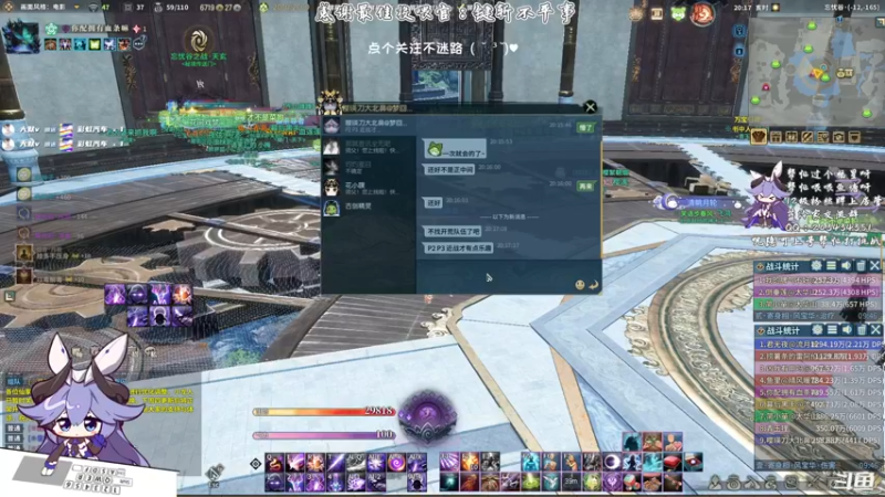 【2021-08-13 20点场】一只蓝泠：蓝泠：团本通啦~ 练练d