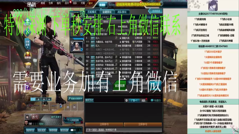 【萧涵是直男 逆战】2021-08-16 09:31:13-2021-08-16 09:46:18