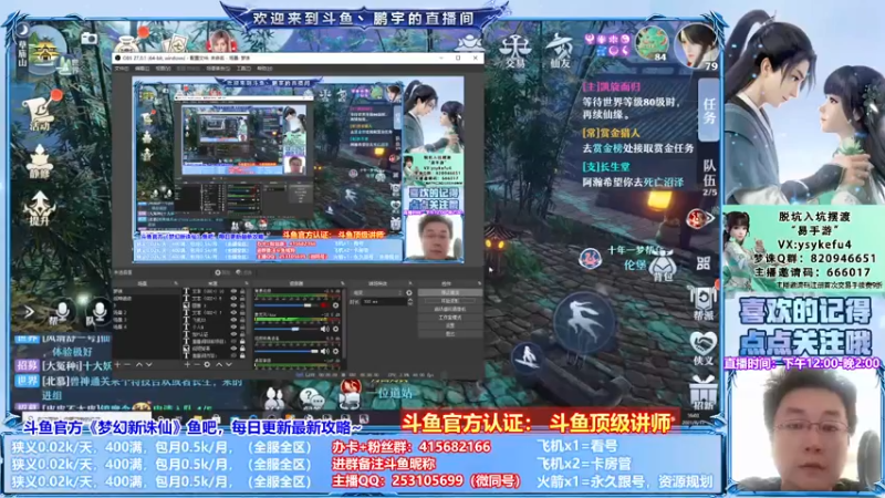 【2021-08-13 16点场】小伙子丶鹏宇：鹏宇：兽神已通，这周完事了