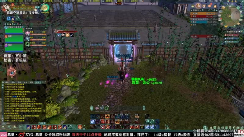 【2021-08-16 18点场】慕堇丶：灵活组排之策蓬毒！