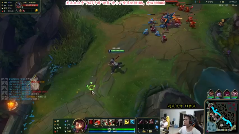 【2021-08-16 16点场】余小C真的很强：余小C：峡谷之巅大师冲宗师！