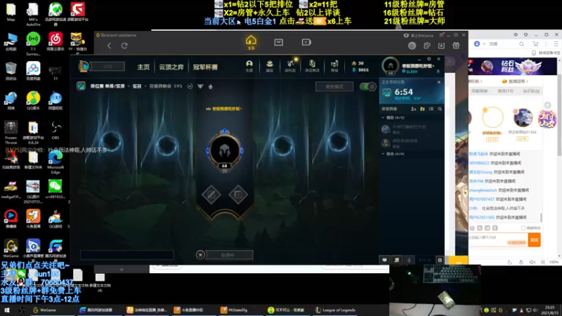 【2021-08-15 23点场】法神瑞兹：世界第一瑞兹！人狠话不多！