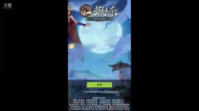 【2021-08-15 00点场】寒冰射手z：筹码反面教材