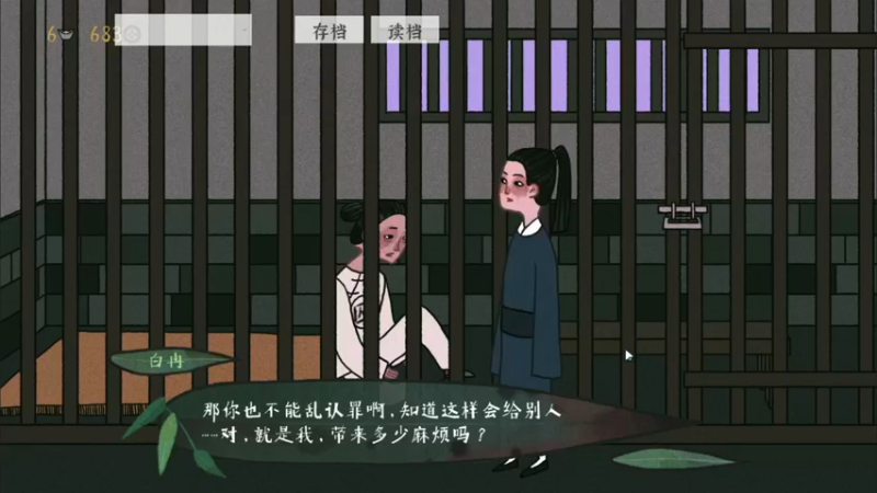 【2021-08-16 16点场】兔紫寒：兔紫寒:梁如珏尽然是无头魔