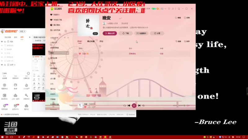 【2021-08-16 01点场】万通946：班德尔城26000人机帝专车在线