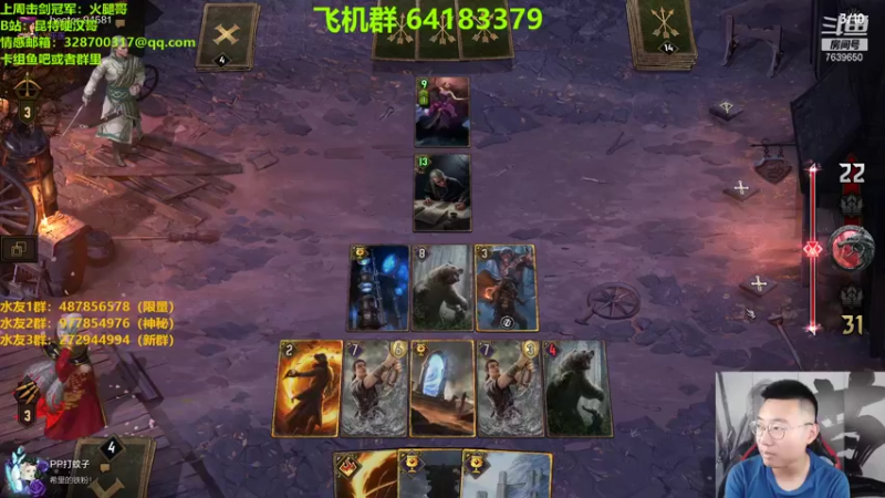 【2021-08-16 13点场】硬汉哥孙士彧：播到一点半出门